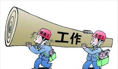 劳务派遣服务发票的规范入账指南